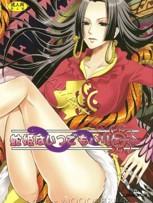 hebihime-wa-itsudemo-hurricane-one-piece-oneshot