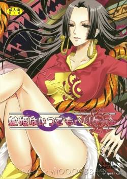 hebihime-wa-itsudemo-hurricane