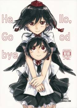 hello-goodbye