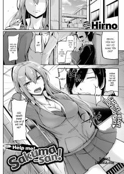 help-me-sakuma-san