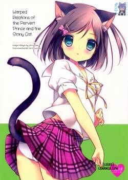 hentai-ouji-to-warawanai-neko-no-ibitsu-na-kankei