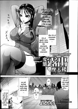 hentai-roshutsu-skyscraper