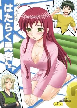 hero-working-at-a-soapland