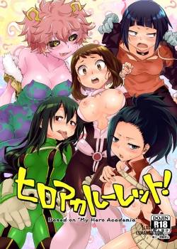 heroaca-roulette