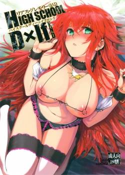 high-school-dxif-end