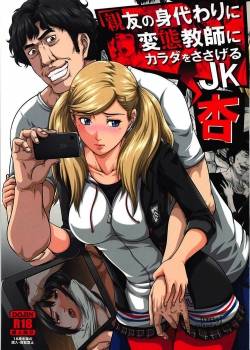 high-school-girl-anne-offered-her-body-to-her-pervert-teacher-in-place-of-her-best-friend