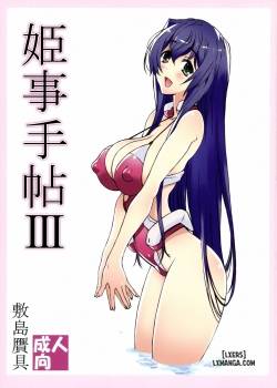 himegoto-techou-iii