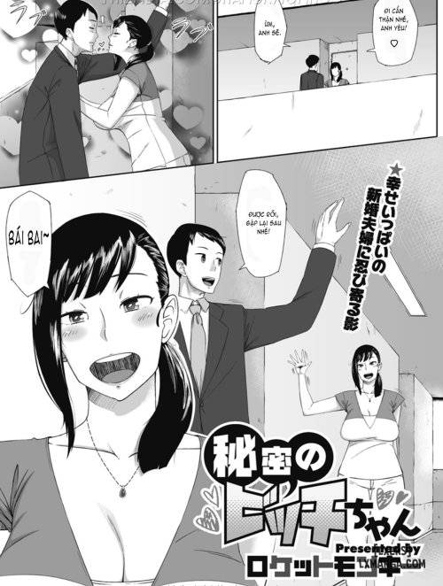 himitsu-no-bitch-chan