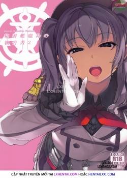 hishokan-kashima-no-houkokusho-2