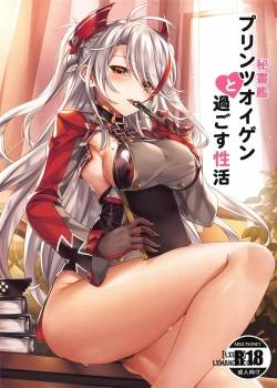 hishokan-prinz-eugen-to-sugosu-seikatsu