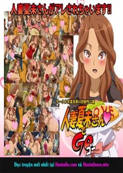 hitozuma-natsumi-san-de-go