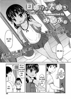 hiyake-at-daisuki