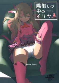 hizashi-no-naka-no-illya