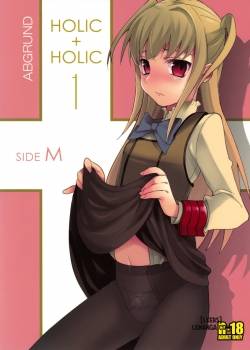 holic-holic-1-side-m
