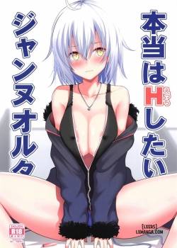 hontou-wa-h-shitai-jeanne-alter