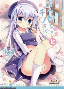 horoyoi-chino-chan-to