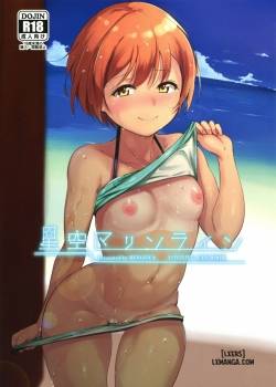 hoshizora-marine-line
