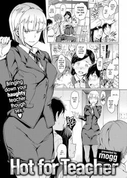 hot-for-teacher