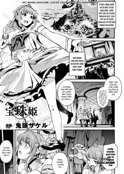 houju-hime