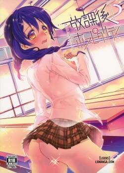 houkago-hospitality-2