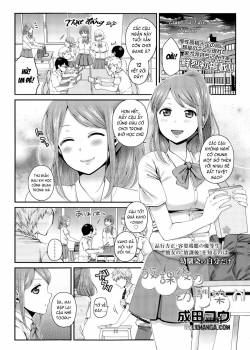 houkago-no-osananajimi