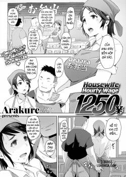 housewife-hourly-wage-1250yen