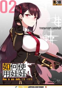 how-to-use-doll-2