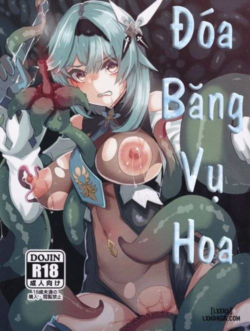 hyougokuka