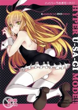 hyper-usagi-mode