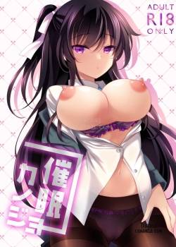 hypno-girlfriend