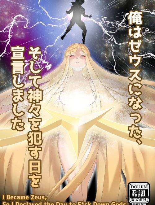 i-become-zeus-so-i-declared-the-day-to-fuck-down-gods