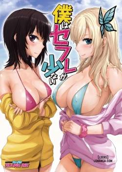 i-don-t-have-many-sex-friends