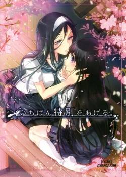 i-ll-give-you-my-most-beloved