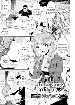 i-ll-take-care-of-you-2