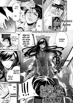 i-m-the-only-one-who-can-touch-her