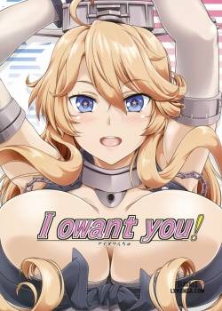 i-owant-you