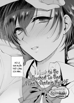 i-want-to-be-touched-so-bad-i-can-t-contain-myself