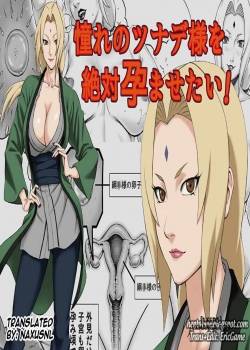 i-want-to-impregnate-tsunade-sama