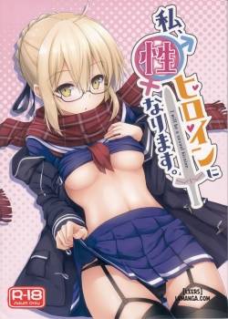 i-will-be-a-sexual-hiroine