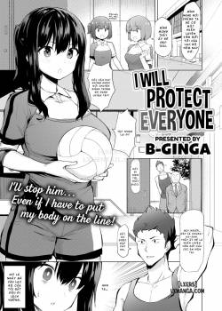 i-will-protect-everyone