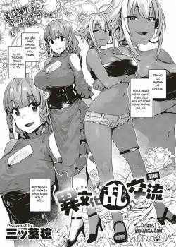 ibunka