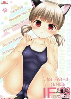 ice-friend