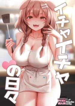 icha-icha-no-hibi