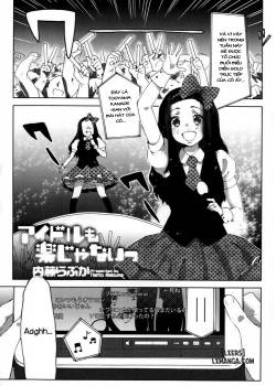 idol-mo-raku-ja-nai