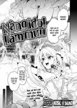 idol-planning