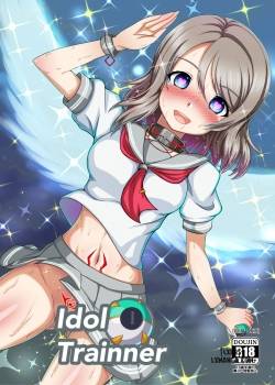 idol-trainner