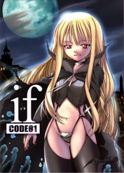 if-code-01