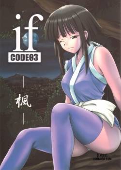 if-code-03
