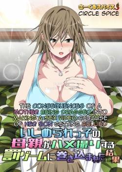 ijimerarekko-no-hahaoya-ga-hamedori-suru-batsu-game-ni-makikomareta-kekka