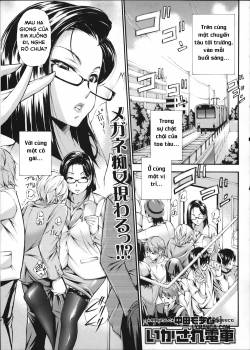 ikasare-densha